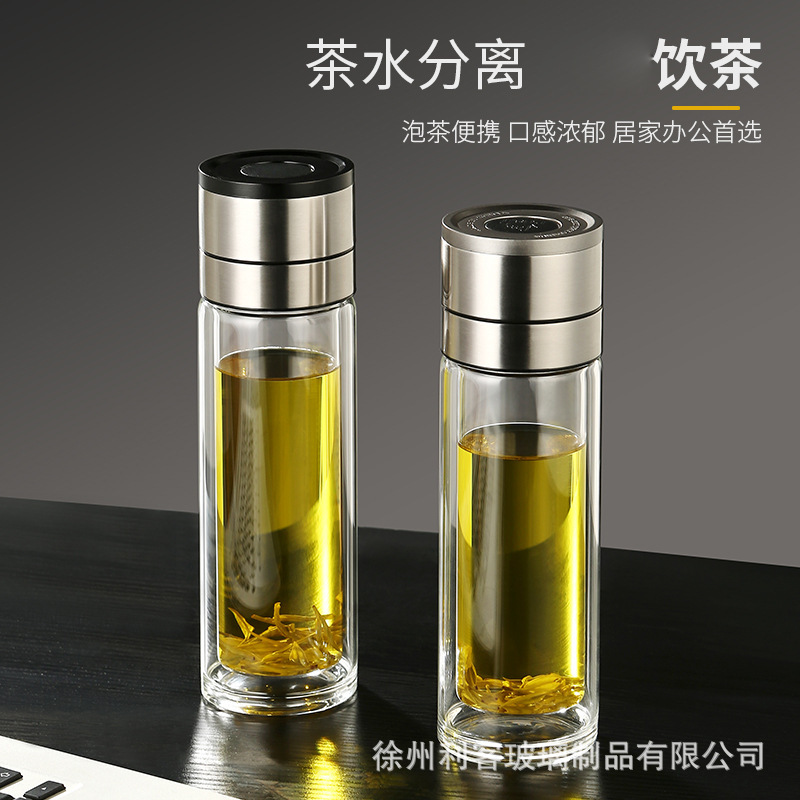 Quick-Open Tea Water Separation Cup Car-Mounted Double-Layer Glass Gift Water Cup Men's Tea Cup One-Click Opening Glass Cup
