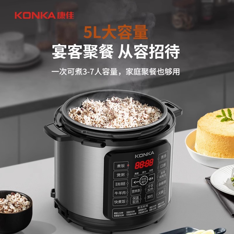 KONKA 압력솥 스마트 24H 예약 대용량 압력솥 가정용 다기능 자동 밥솥