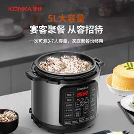康.佳压力锅智能24H预约大容量高压锅家用多功能自动电饭煲无