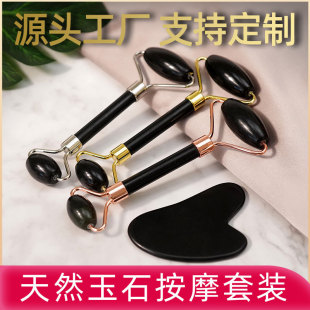 Beauty Facial Massage Massage Jade Boxer Ganshu Massage Roller Equipment Electric Stone Roller Massage Stick