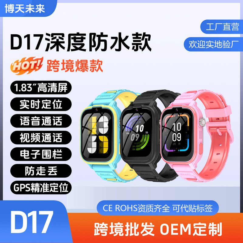 Smart Card-Insertable Phone Watch, European, American and African Versions, 4g, All-Network Connectivity, Gps Precise Positioning, Video Calls, Waterproof, Magnetic Attraction