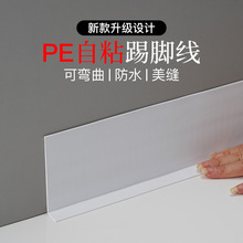 PE��ճ���_����ճ�D�����b�͏d��ˮ���_�����N�����ڳ��b��l