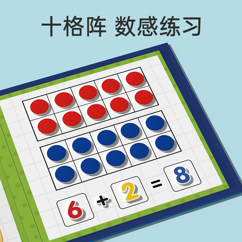 Diez cuadrícula matriz de iluminación digital jardín de infantes matemáticas aprendizaje aritmética de descomposición de los niños dentro de 20 adición y resta ayudas didácticas artefacto