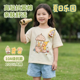 ��ͯ�ļ����޶�����ͯ��ͨ����T��Ůͯ�A�I�� Ů�������ż�����