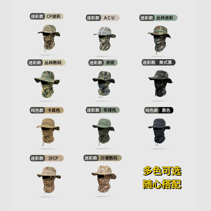 Sombreros de borde redondo, capuchas, juegos de camuflaje, sombreros de benny, sombreros de montañismo al aire libre, sombreros de pescadores a prueba de viento, máscaras de ciclismo image 3