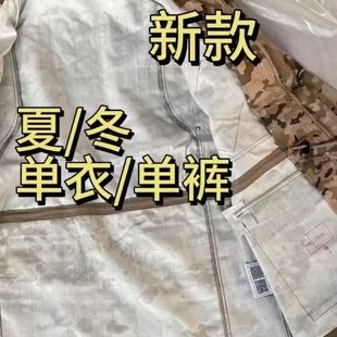 212155Zs Style Training Clothes Camouflage Training Clothes New Camouflage Suit Men's Training Wear-Resistant Labor Protection Work Clothes