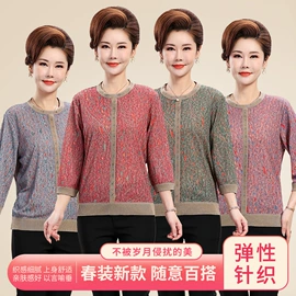 保暖套装;保暖上衣;秋裤