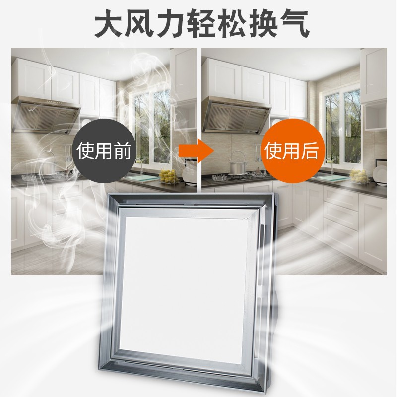 Integrate suspended ceiling Ventilator led lighting Two-in-one Mute Ceiling Fan kitchen TOILET