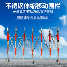 电力施工隔离不锈钢拱形伸缩围栏可移动折叠不锈钢拱形门式护栏