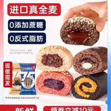 七年五季全麦欧包低脂减夹心早餐面包0整箱零精无油饱腹代餐