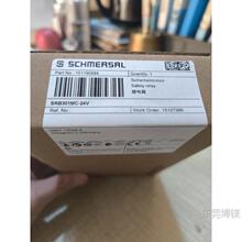 现货SRB301MC-24V施迈赛SCHMERSAL安全继电器全新原装顺丰包