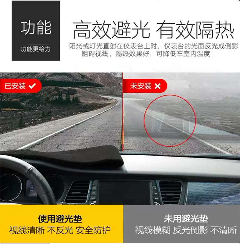Suitable for 2023 Saic Maxus G50 Dashboard Sunshade Mat, Workbench Sun Protection Decoration Cover