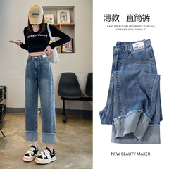 ロールアップストレートジーンズ2025年春秋服の新型ハイウエストはやせていて、腰の小さい八分九分ズボンです。