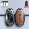 C-style transparent retro TPU-Orange and yellow single shell