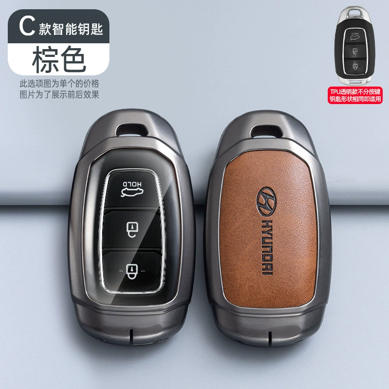 Подходит для автомобильного ключа Beijing Hyundai IX35 набор Tiang Tu Yantant Yuenfista IX25 Shengda сумка