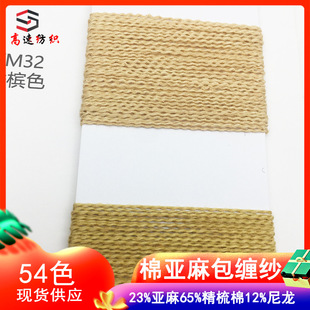 7.6֧�ށ�����p���������ް��p������ë��23%����65%��13%����
