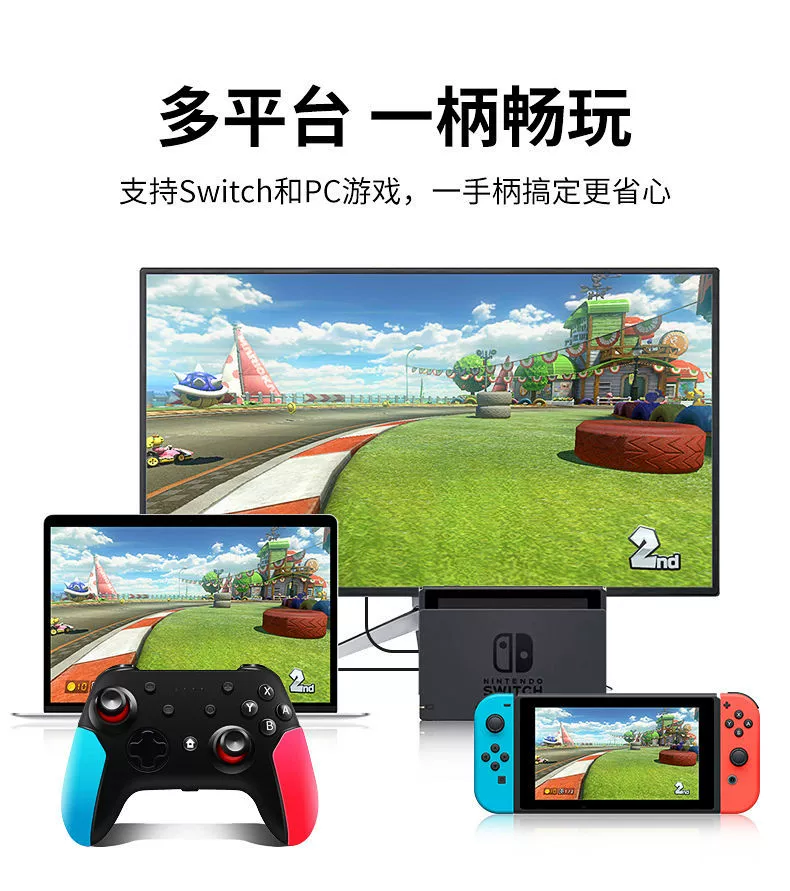 Заводской геймпад для SWITCH, ПК, беспроводной Bluetooth Switch Pro, контроллер для портативных устройств и телефона