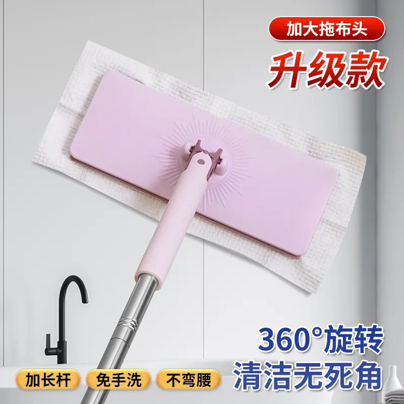 免手洗自动推拉拖把懒人专用脸巾拖把抹布二次利用拖地神器除尘净|undefined