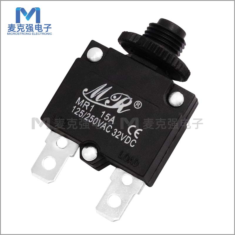 MR电流过载保护器MR1 15A/32VDC 黑色过流保护器125/250VAC