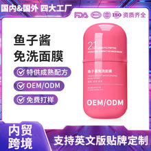 ���ӹ�oem�~���u��ϴ˯����Ĥ�����aˮ�o�±���TĨ��Ĥ�����N��