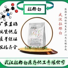 ��ϼt122��16043-40-6��3,10-���׻��߹�ͪ ���b1kg ���ǰ�