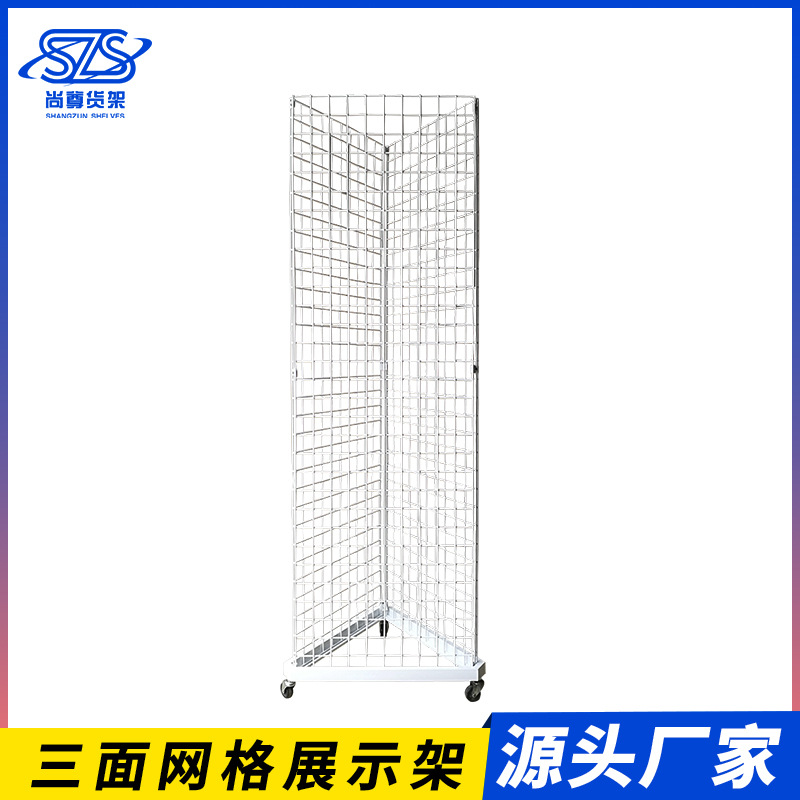 金属移动三面网片展示架 手机配件饰物展架 小商品货架挂画陈列架