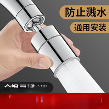 ˮ���^���R�^ˮ����R�f���������N��ϴ��ػ������^ͨ��