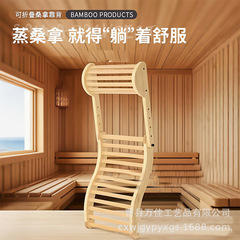 现货实木桑拿靠背可折叠汗蒸房桑拿靠背头枕波浪形桑拿房配件靠背