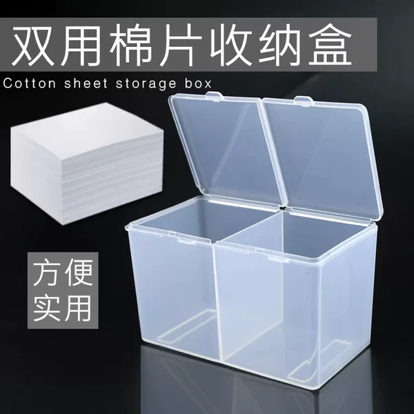 Nail art cleaning double-compartment cotton box cosmetic cotton nail art towel makeup remover cotton tattoo supplies double-use storage box finishing box