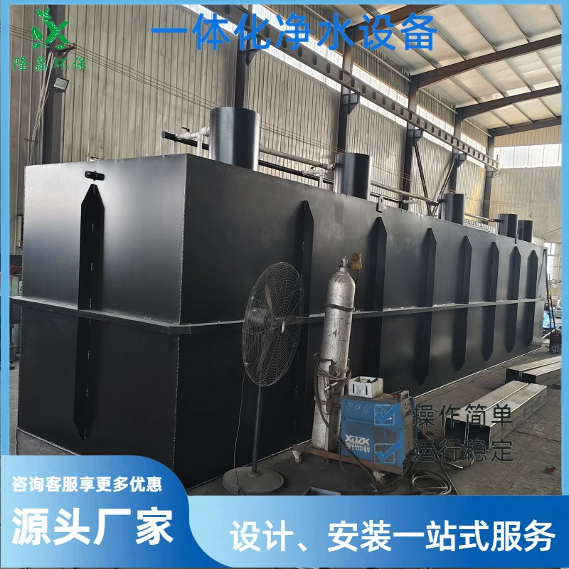 Школьная больница бытовое оборудование для очистки сточных вод химическая очистка сточных вод лабораторное оборудование для очистки сточных вод