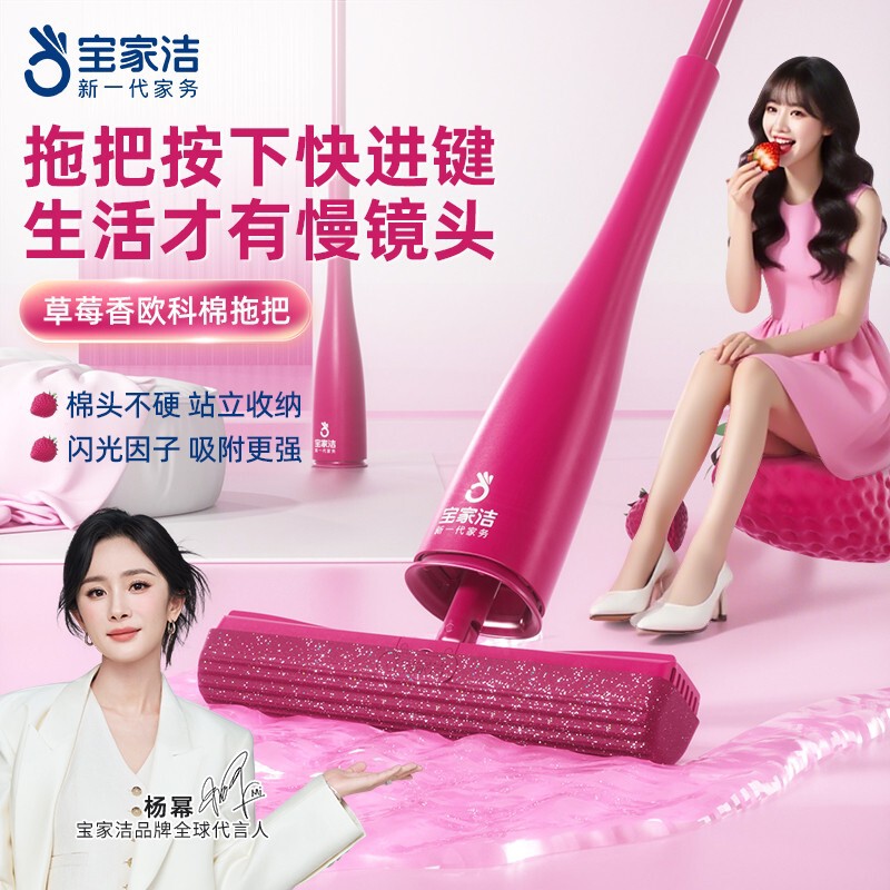 New Generation Thickened Folding Sponge Mop for Home Use, with Wringing Function, Dual-Use for Wet and Dry, Hands-Free Washing, Large Size Sponge