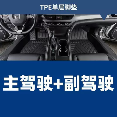 Ayaqaltılar (Kovriklər) — G318, Deep Blue L07, Deep Blue S05 - deep-blue-sl03-textured-tpe-door-sill-coverssingle-layer-drivers-side-passengers-side