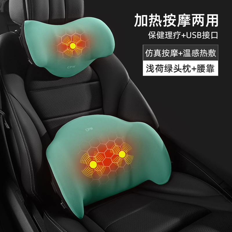 自動車ヘッドレスト加熱マッサージ腰保護クッション電動運転手のホットクッション|undefined