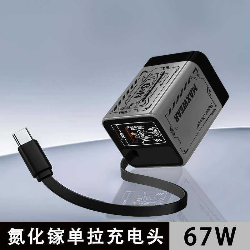 67W窒化ガリウム充電器伸縮ケーブルデュアルポート急速充電ヘッド完全互換性AppleおよびHuawei携帯電話充電器に適しています|undefined