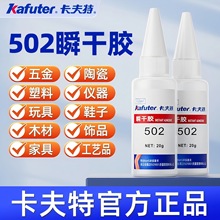 ������502�zˮ�����z˲���z͸���z�����մ�Ƥ��ľ���ֹ��z�ٸ��z