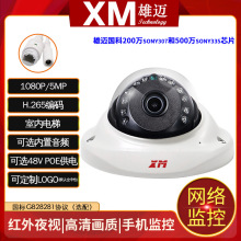 ���~800�fH.265���4K�t�����ҹҕPOE�O��onvif/netip�W�j�z���^