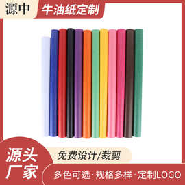 批发彩色牛油纸 花束礼品包装纸描图 纸图案纯色平面硫酸纸牛油纸
