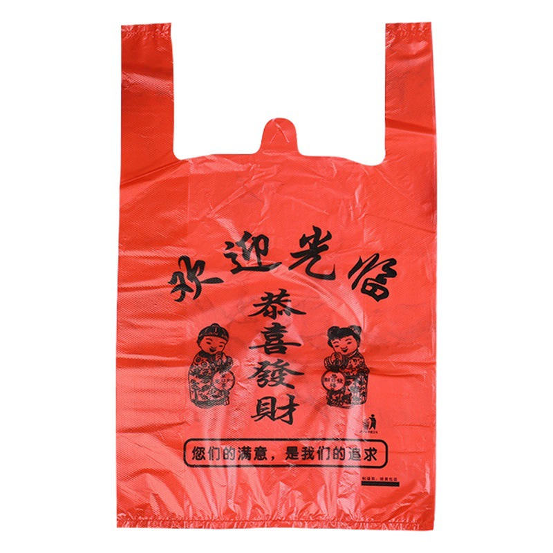 Полиэтиленовый пакет для супермаркета сумка для покупок