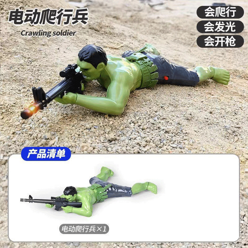 Douyin 電動同じスタイルのクローラー戦士漫画銃撃人形発光音楽おもちゃ男の子小さなおもちゃ卸売|undefined