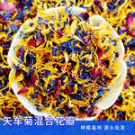 批发散装矢车菊玫瑰金盏菊混合花瓣火星花瓣矢车菊干花装饰香薰