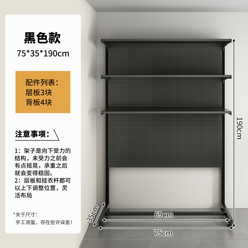 Placa de agujero vertical sin agujeros perfurados estante de partición de almacenamiento de entrada de piso estante de almacenamiento de vestíbulo de metal doméstico estante de ropa, sombrero y zapatos