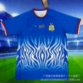 26-27 Congo Home