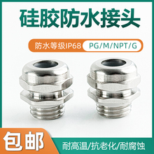 �����͸ߜط�ˮ��|���^IP68��ˮ���z����m�^�S�~�����Ϻ�M12