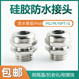 �����͸ߜط�ˮ��|���^IP68��ˮ���z����m�^�S�~�����Ϻ�M12