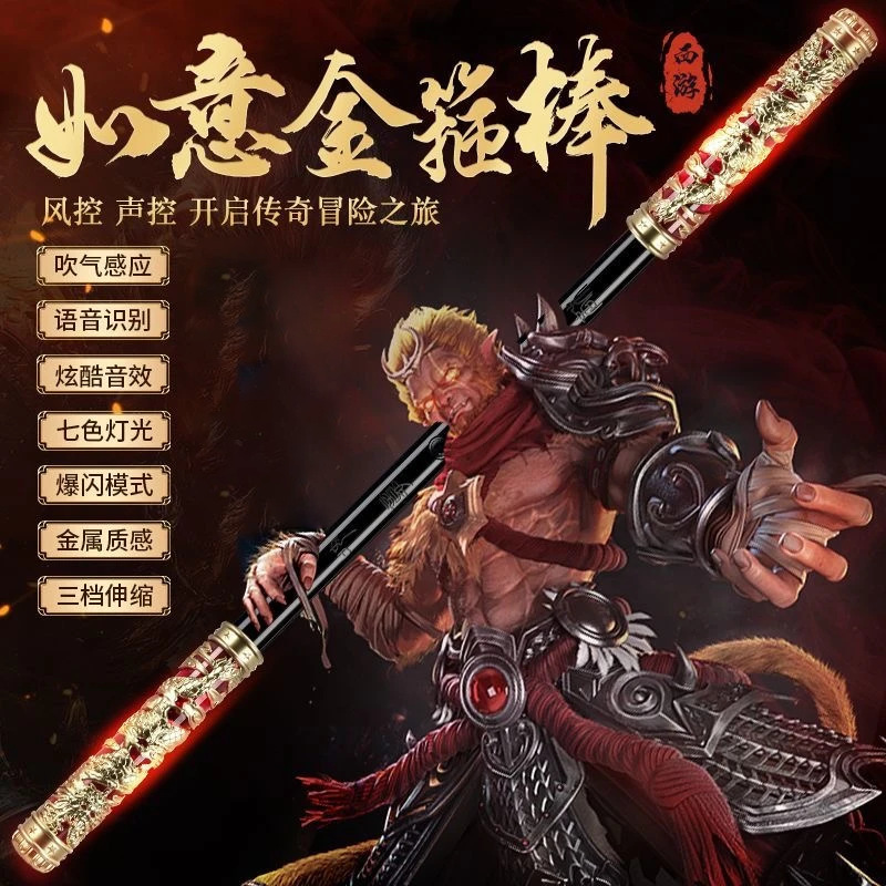 Creative and Cool Voice-Controlled Growing-In-Size Sun Wukong Magic Golden Hoop Stick, Extendable and Light-Up Children's Toy, Gift for Boys Creative and Cool Voice-Controlled Growing-In-Size Sun Wukong Magic Golden Hoop Stick, Extendable and Light-Up Children's Toy, Gift for Boys