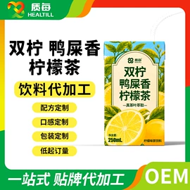 功能饮料;茶饮料;果蔬汁