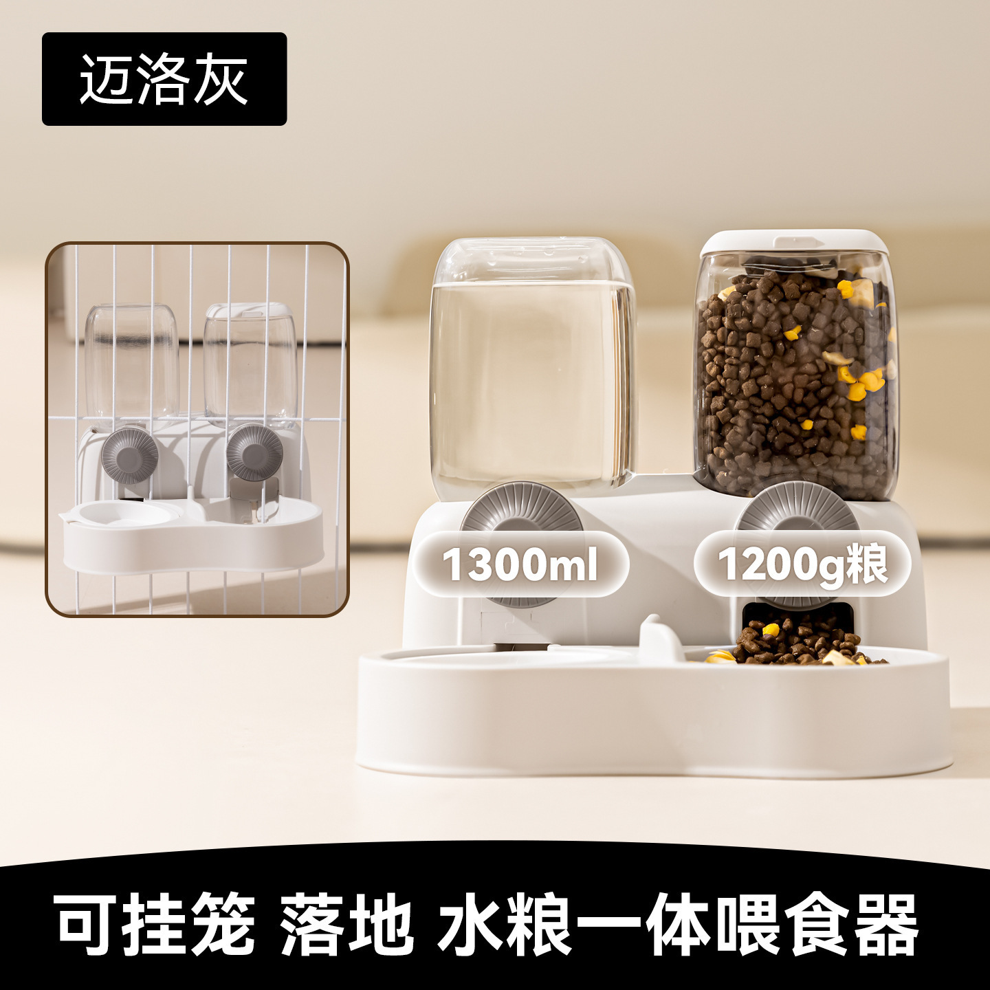alimentador automático de agua potable integral para alimentación de agua potable de gran capacidad para perros y gatos domésticos