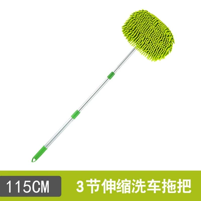Auto supplies retractable three-section chenille Car cleaning tools - three-section-mop