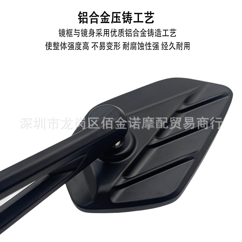 Motorcycle and electric vehicle modified rearview mirror, aluminum alloy foldable reflector, universal high-definition wide-angle rearview mirror