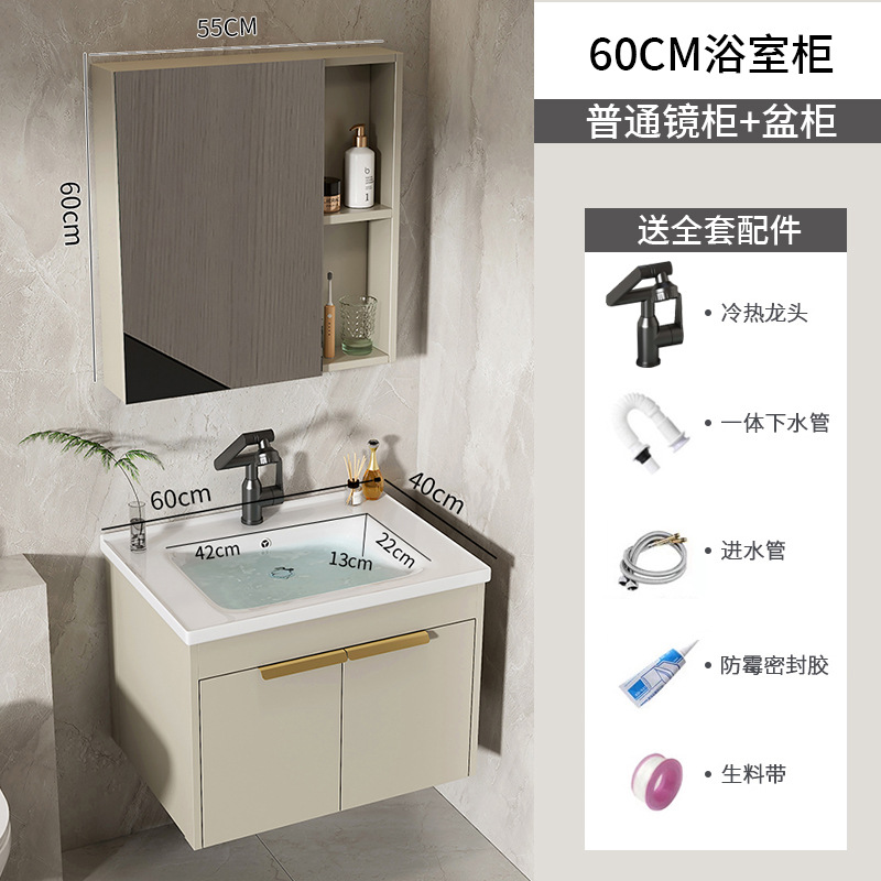 gabinete de baño de aluminio de roca espacial lavabo cerámico todo en uno lavabo lava